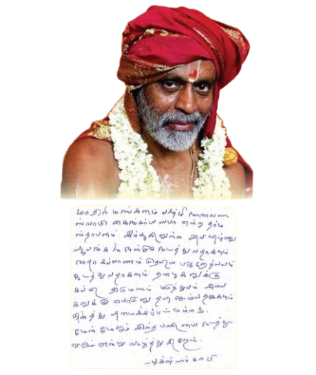 Paranur Mahatma Sri Sri Krishna Premi anna